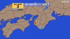 10時59分ごろ、Ｍ３．７　和歌山県北部 北緯34.0度　東経1