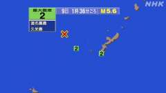 沖縄本島北西沖で1時3分～7時41分まで群発地震度２が２回、震度