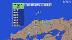 6時32分ごろ、Ｍ３．８　島根県東部 北緯35.4度　東経133