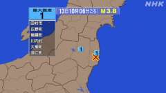 10時6分ごろ、Ｍ３．８　福島県浜通り 北緯37.2度　東経14
