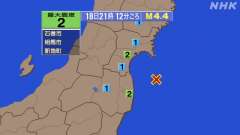 福島県沖余震、0時00分から21時12分まで、震度２が２回、震度