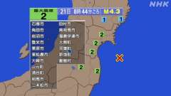 福島県沖　17時00分まで、震度２が３回、震度１が３回発生、 h