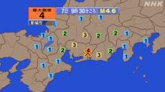 9時30分ごろ、Ｍ４．６　愛知県東部 北緯34.9度　東経137