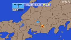 23時10分ごろ、Ｍ２．８　愛知県東部 北緯35.2度　東経13