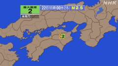 11時0分ごろ、Ｍ２．５　徳島県北部 北緯34.0度　東経134
