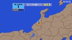 11時8分ごろ、Ｍ２．５　石川県加賀地方 北緯36.3度　東経1