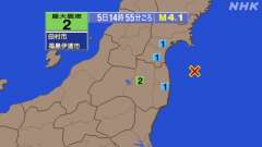 14時55分ごろ、Ｍ４．１　福島県沖 北緯37.7度　東経141