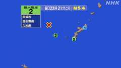 22時21分ごろ、Ｍ５．４　沖縄本島北西沖 北緯26.8度　東経