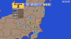 9時29分ごろ、Ｍ４．０　茨城県北部 北緯36.5度　東経140