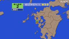 21時57分ごろ、Ｍ３．０　橘湾 北緯32.6度　東経129.9