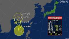 ９時、南シナ海で台風３号が発生、 https://www3.nh