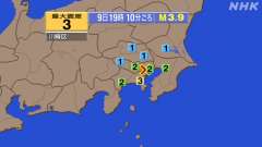 19時10分ごろ、Ｍ３．９　神奈川県東部 北緯35.6度　東経1
