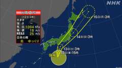 非常に強いＥスポ21時～6時、 山川で、21時45分１１．１０Ｍ