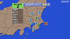 21時11分ごろ、Ｍ４．７　千葉県東方沖 北緯35.6度　東経1