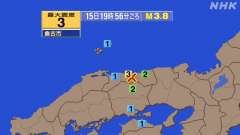 19時56分ごろ、Ｍ３．８　鳥取県中部 北緯35.4度　東経13