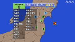 1時36分ごろ、Ｍ４．４　福島県沖 北緯37.8度　東経141.