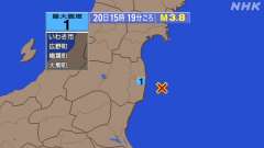 15時19分ごろ、Ｍ３．８　福島県沖 北緯37.2度　東経141