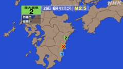 6時41分ごろ、Ｍ２．５　宮崎県北部平野部 北緯32.1度　東経