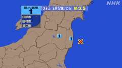 2時59分ごろ、Ｍ３．５　福島県沖 北緯37.2度　東経141.