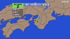 1時28分ごろ、Ｍ３．４　和歌山県北部 北緯34.2度　東経13