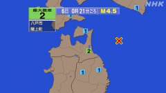 0時21分ごろ、Ｍ4.5青森県東方沖 北緯41.0度　東経142