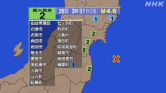 3時51分ごろ、Ｍ４．６　福島県沖 北緯37.7度　東経141.
