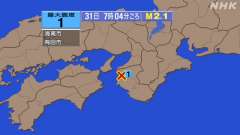 7時4分ごろ、Ｍ２．１　和歌山県北部 北緯34.1度　東経135