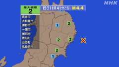 11時41分ごろ、Ｍ４．４　岩手県沖 北緯39.1度　東経142