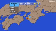 2時23分ごろ、Ｍ２．８　紀伊水道 北緯34.0度　東経135.