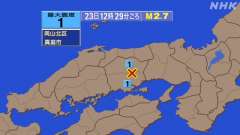 12時29分ごろ、Ｍ２．７　岡山県北部 北緯34.9度　東経13