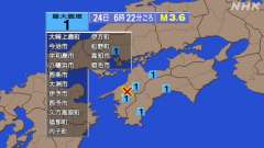 6時22分ごろ、Ｍ３．６　愛媛県南予 北緯33.5度　東経132