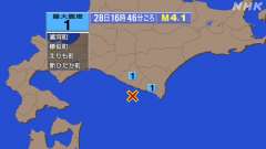 16時42分ごろ、Ｍ４．１　浦河沖 北緯42.0度　東経142.