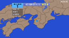 19時51分ごろ、Ｍ２．６　和歌山県北部 北緯34.2度　東経1