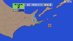 石川県能登地方と能登半島沖の地震は６時４８分まで、震度２と１まで