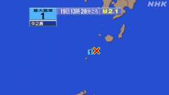 13時28分ごろ、Ｍ２．１　トカラ列島近海 北緯29.9度　東経