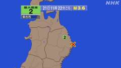 11時22分ごろ、Ｍ３．６　岩手県沖 北緯39.6度　東経142