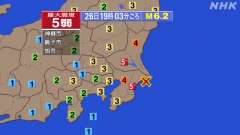 19時3分ごろ、Ｍ６．２　千葉県東方沖 北緯35.6度　東経14