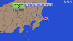 千葉県東方沖、 https://earthquake.tenki