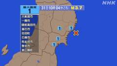 10時4分ごろ、Ｍ３．７　宮城県沖 北緯38.9度　東経142.