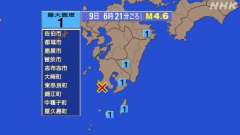 6時21分ごろ、Ｍ４．６　薩摩半島西方沖 北緯31.2度　東経1