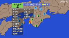 1時21分ごろ、Ｍ４．１　和歌山県北部 北緯33.9度　東経13