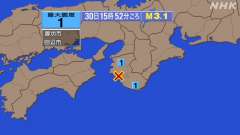 15時52分ごろ、Ｍ３．１　和歌山県北部 北緯33.8度　東経1