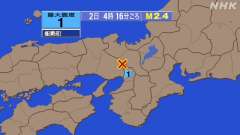 4時16分ごろ、Ｍ２．４　大阪府北部 北緯35.0度　東経135