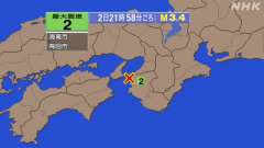 21時58分ごろ、Ｍ３．４　紀伊水道 北緯34.2度　東経135