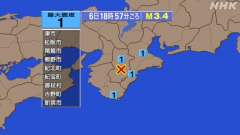 18時57分ごろ、Ｍ３．４　奈良県 北緯34.2度　東経135.