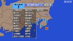 20時44分ごろ、Ｍ３．９　千葉県南東沖 北緯34.9度　東経1