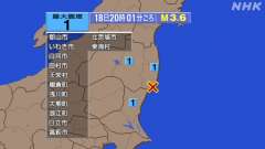 20時1分ごろ、Ｍ３．６　福島県沖 36.9℃　東経140.9度