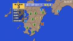 14時59分ごろ、Ｍ４．４　日向灘 北緯32.0度　東経131.