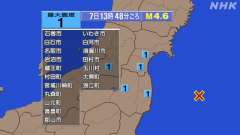 13時48分ごろ、Ｍ４．６　福島県沖 北緯37.3度　東経142