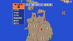 9時14分ごろ、Ｍ５．９　青森県東方沖 北緯41.2度　東経14